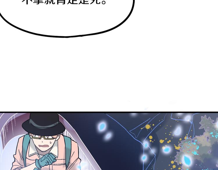第83话 灵魂的重量4