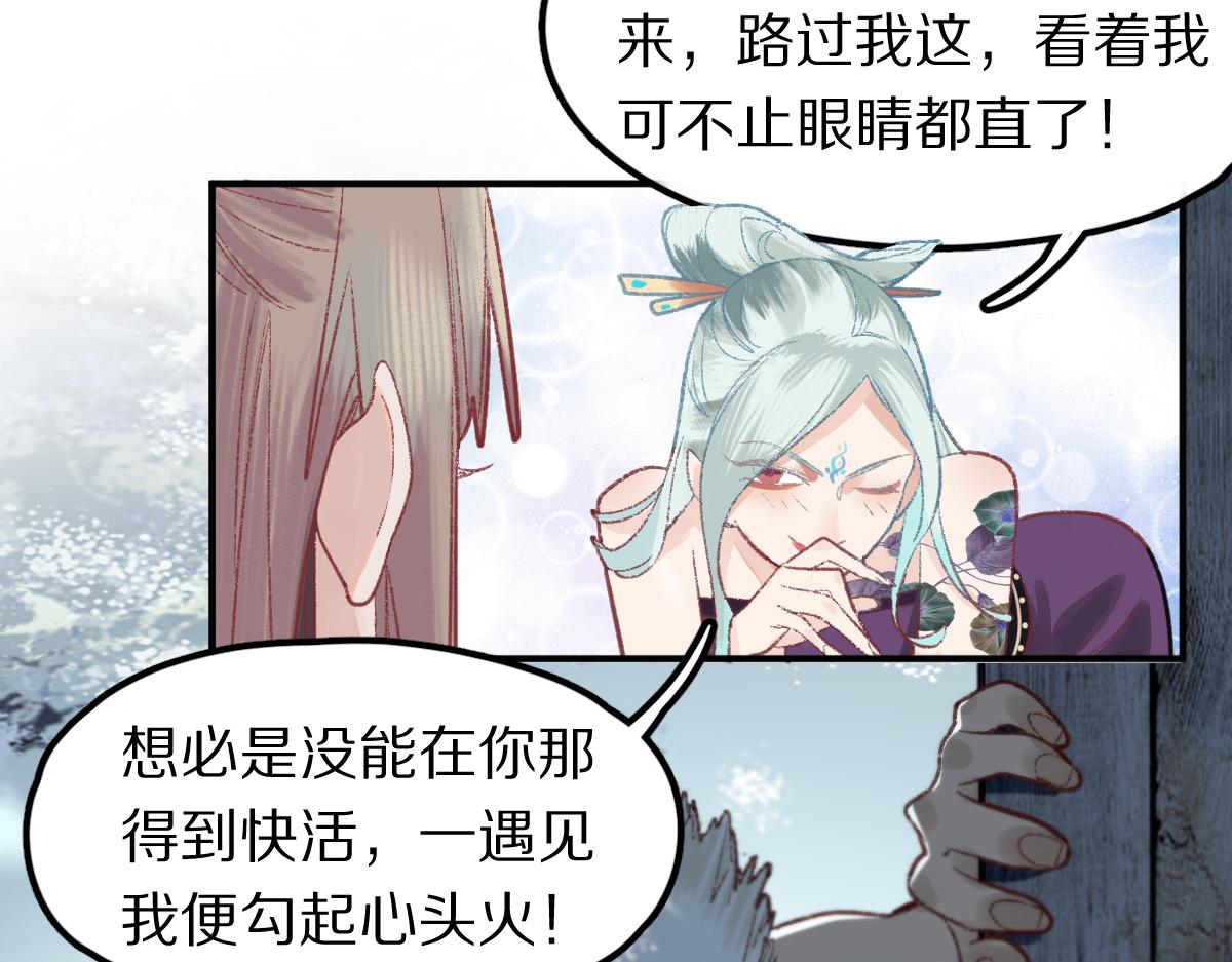第116话 玩家现身7