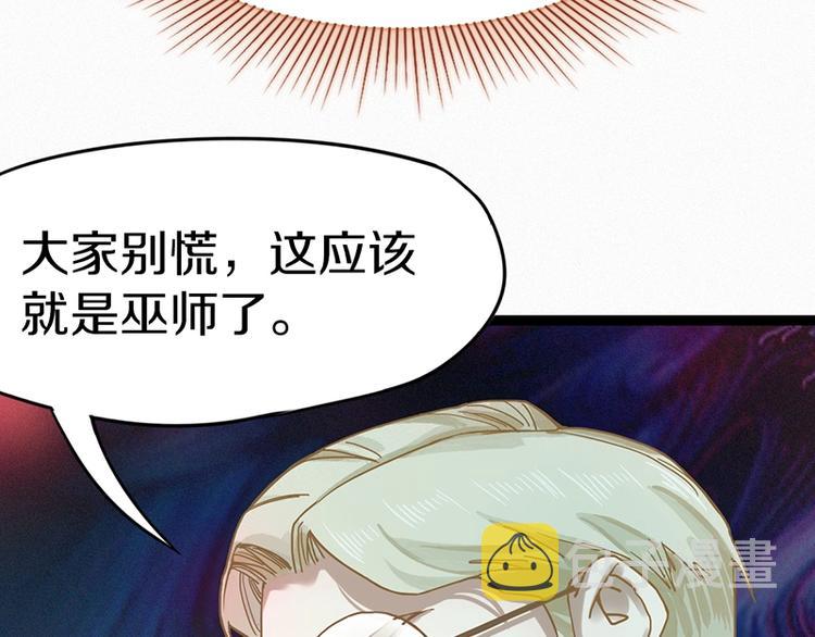 第29话 第一张卡牌65