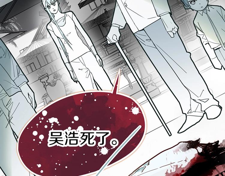 第40话 副本背后的传说116