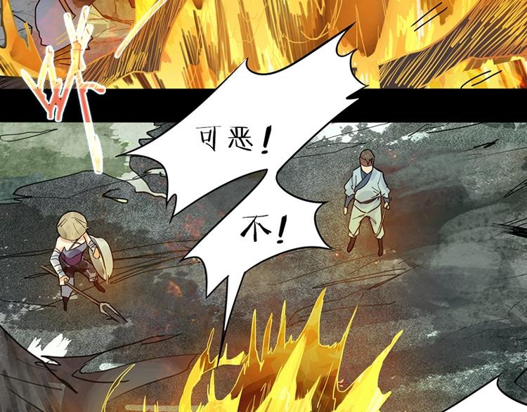 第21话 糟了！55