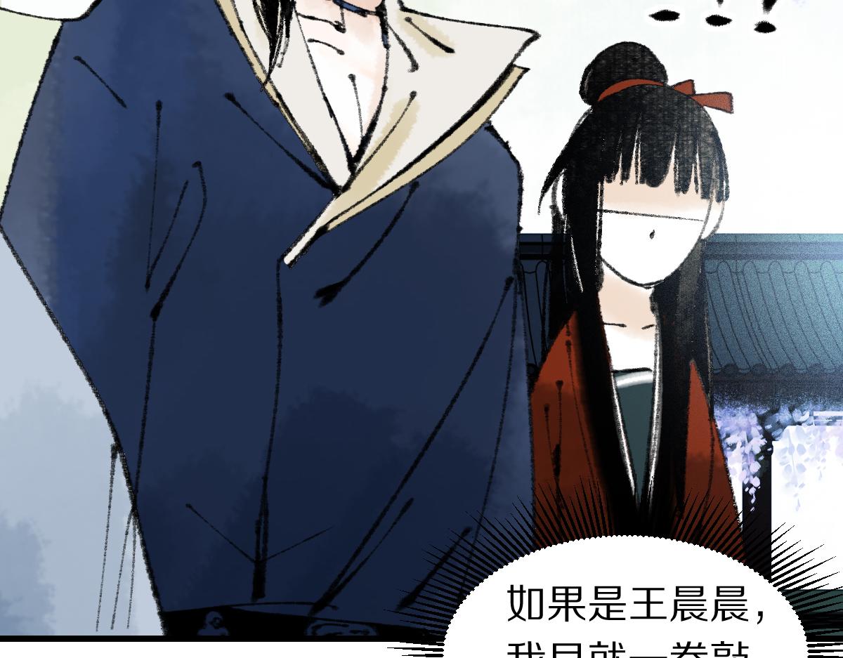 第140话 来袭72