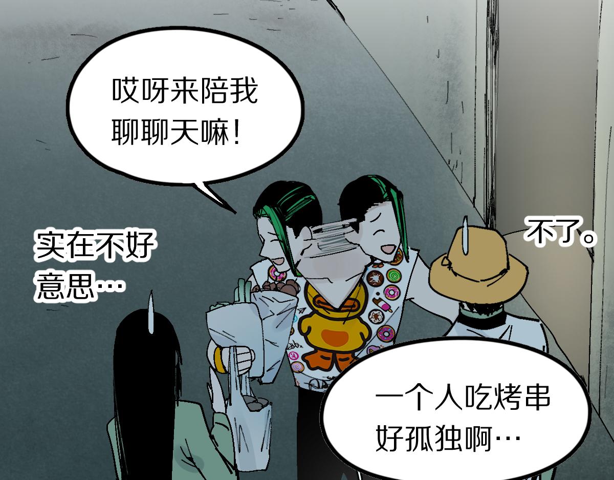 第126话 艺术家的感性48