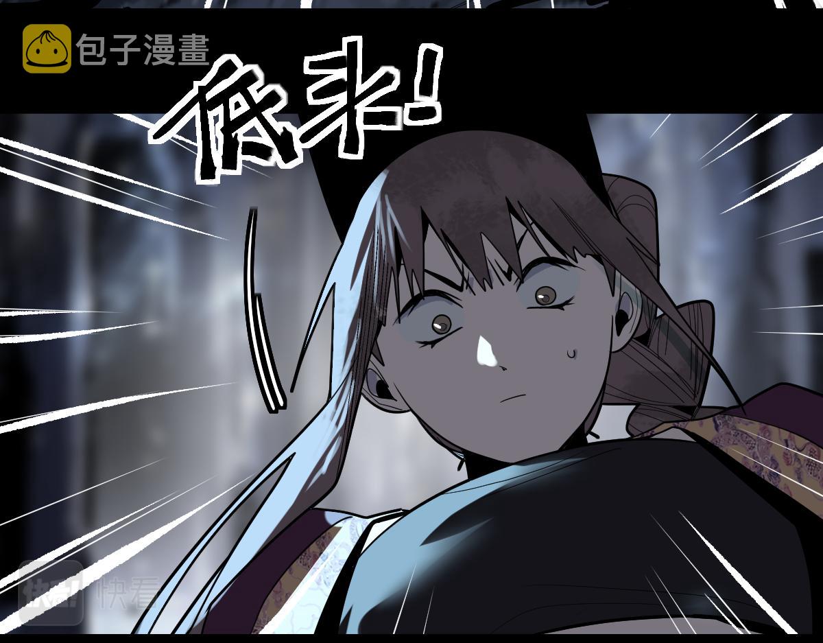 第171话 上当了54