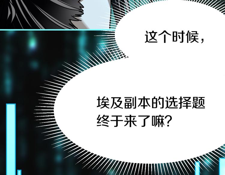 第86话 节日大促73