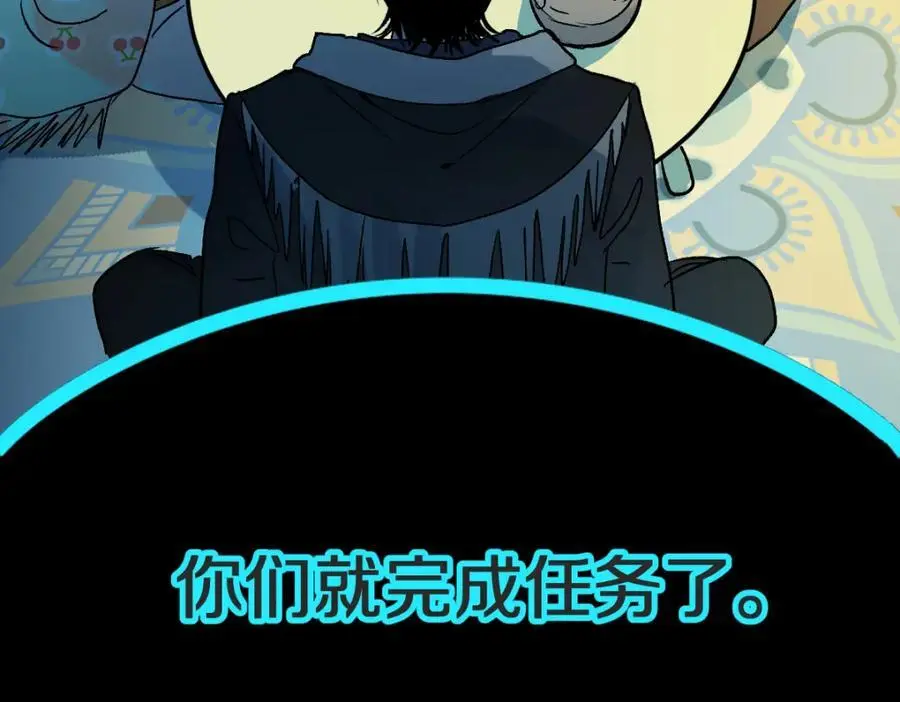 第220话 气血审判118