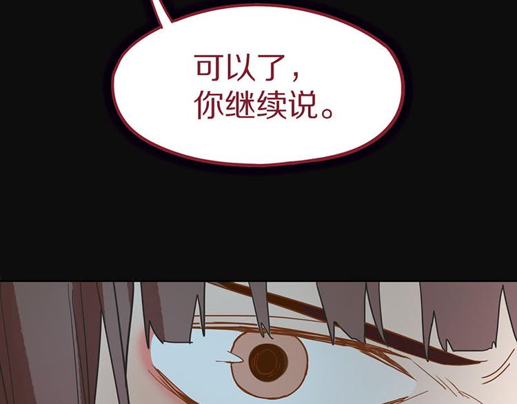 第46话 最后的抽卡？134