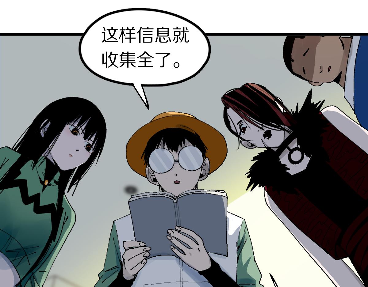 第131话 了断10