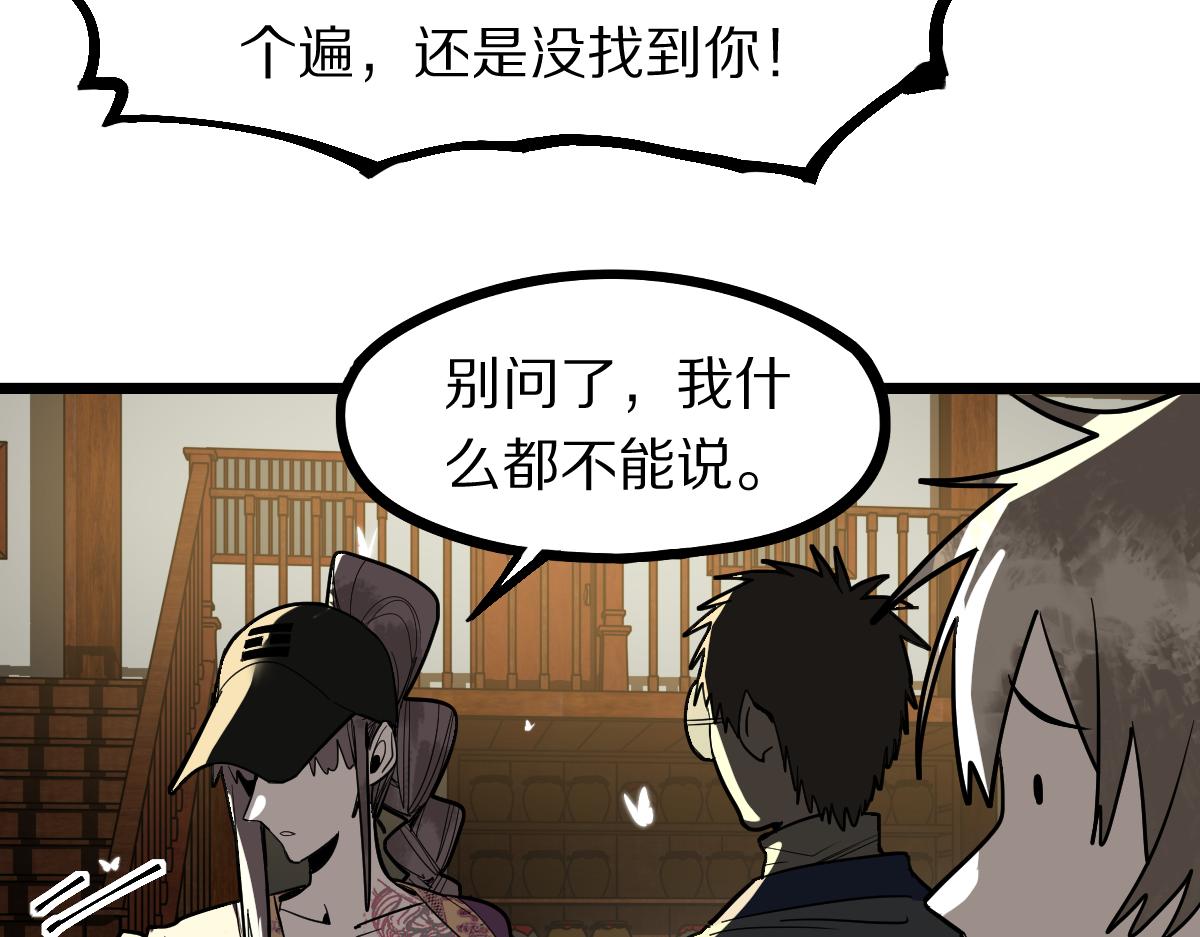第167话 张世泽传41