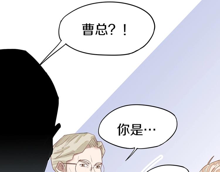 第28话 暗流涌动52