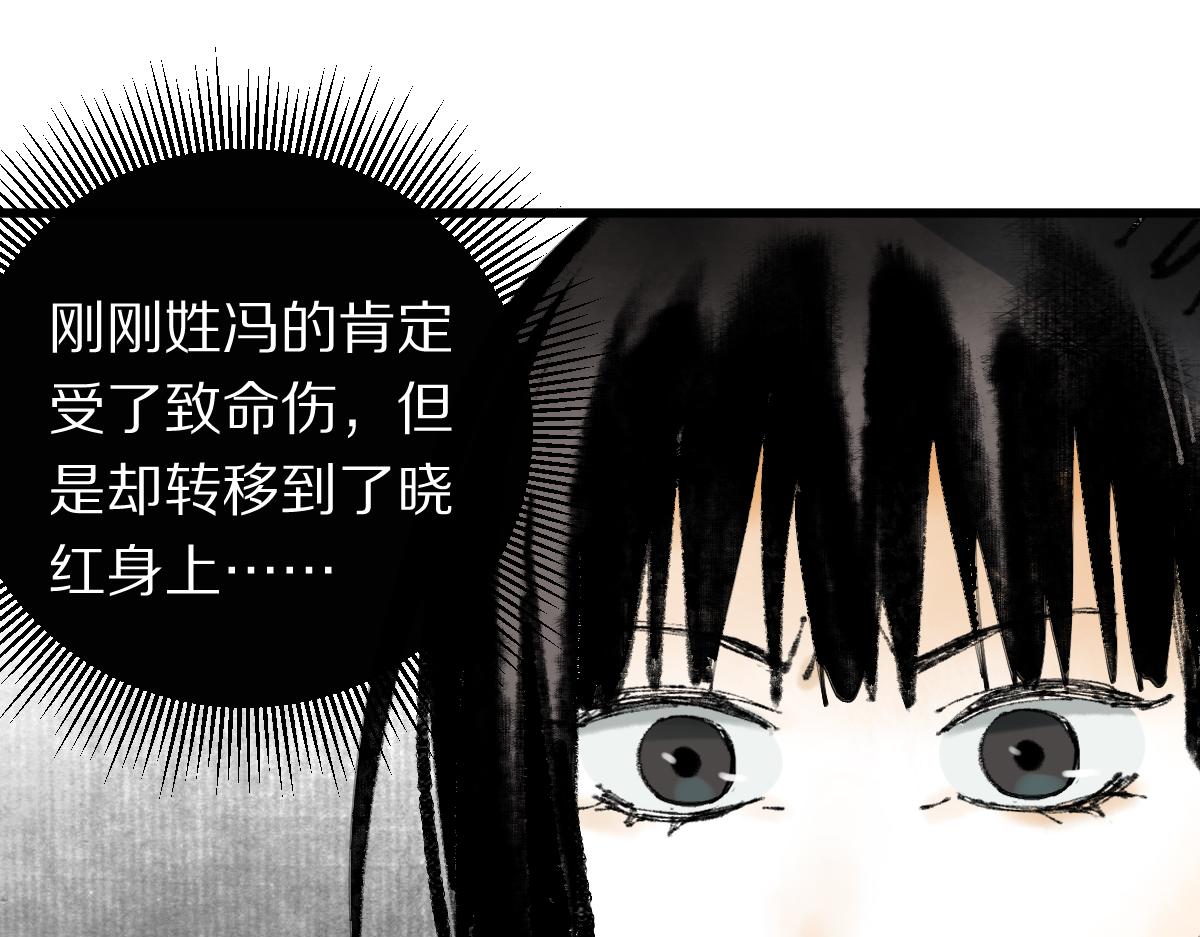 第146话 果然是他！131