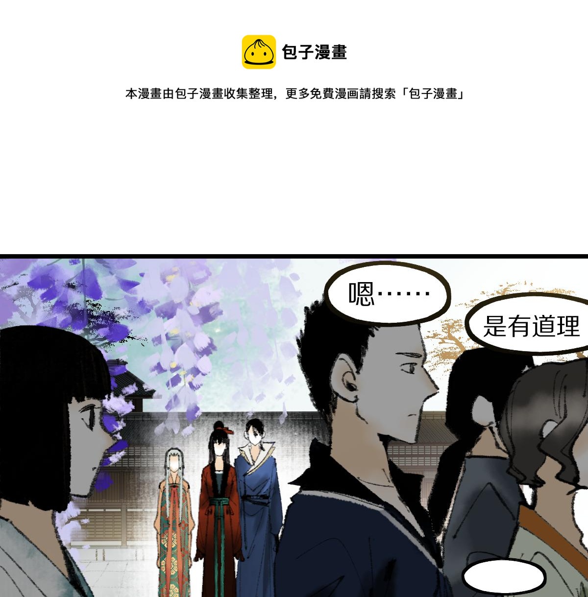 第142话 真相140