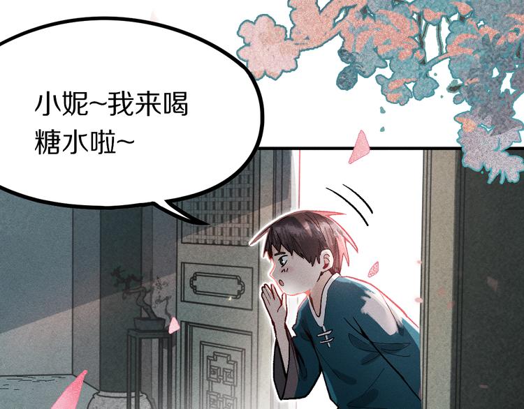 第100话 旁观因果副本终结！7