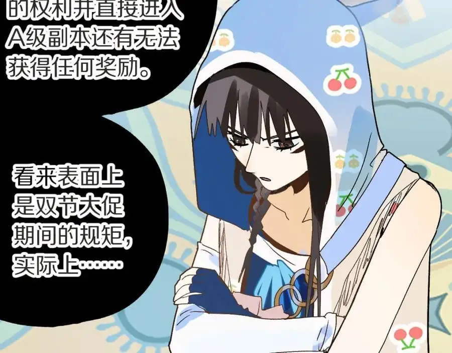 第220话 气血审判79