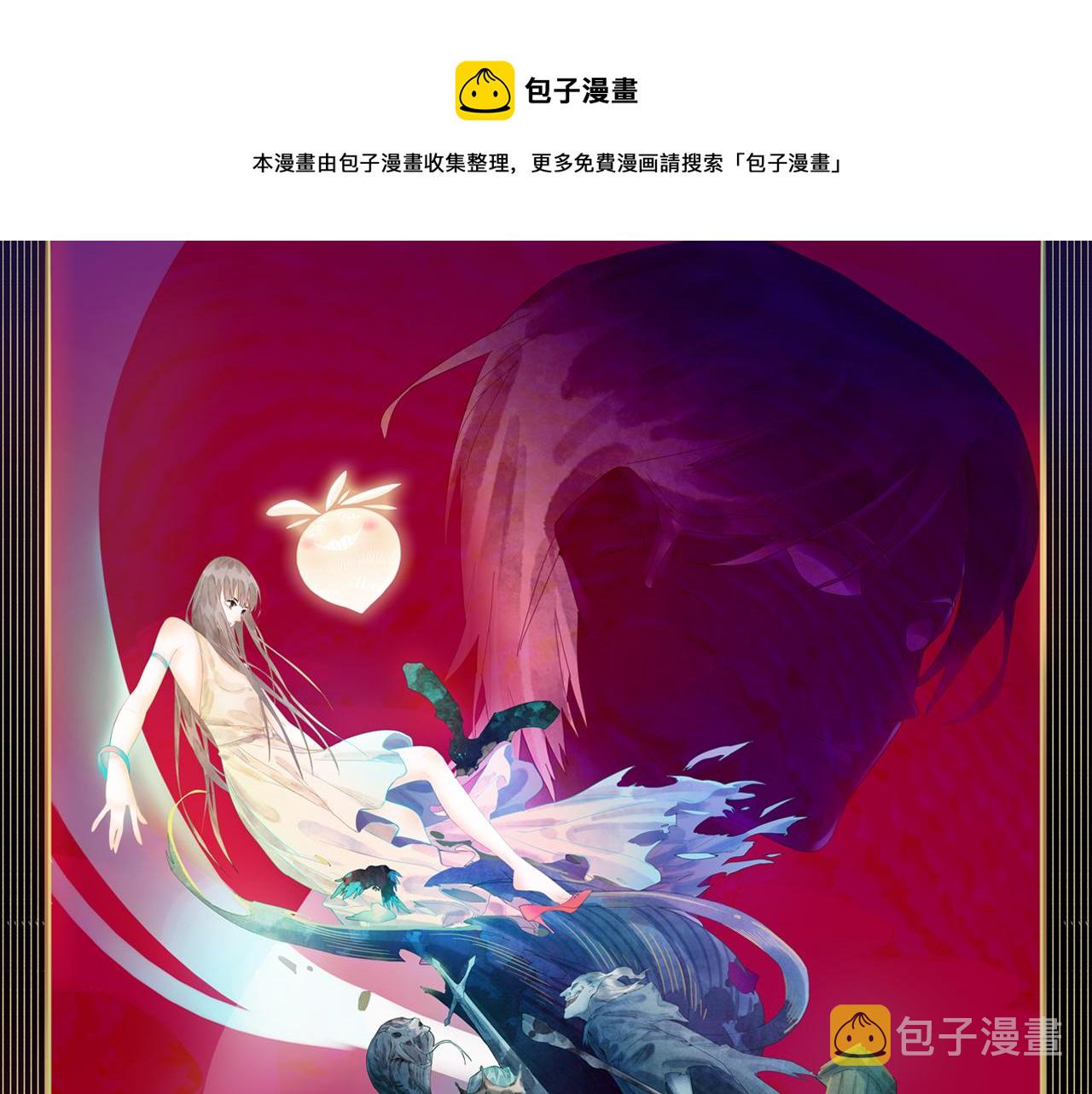 第178话 元旦节快乐0