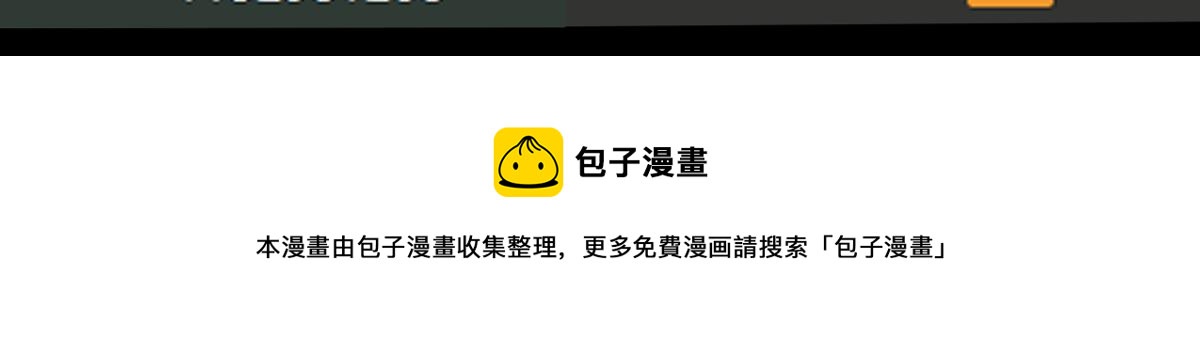 第129话 秘密116