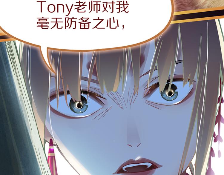 第62话 你要和我合作吗？23