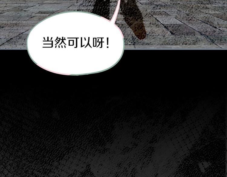 第55话 定律出现151
