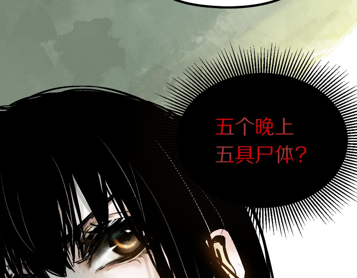 第129话 秘密109