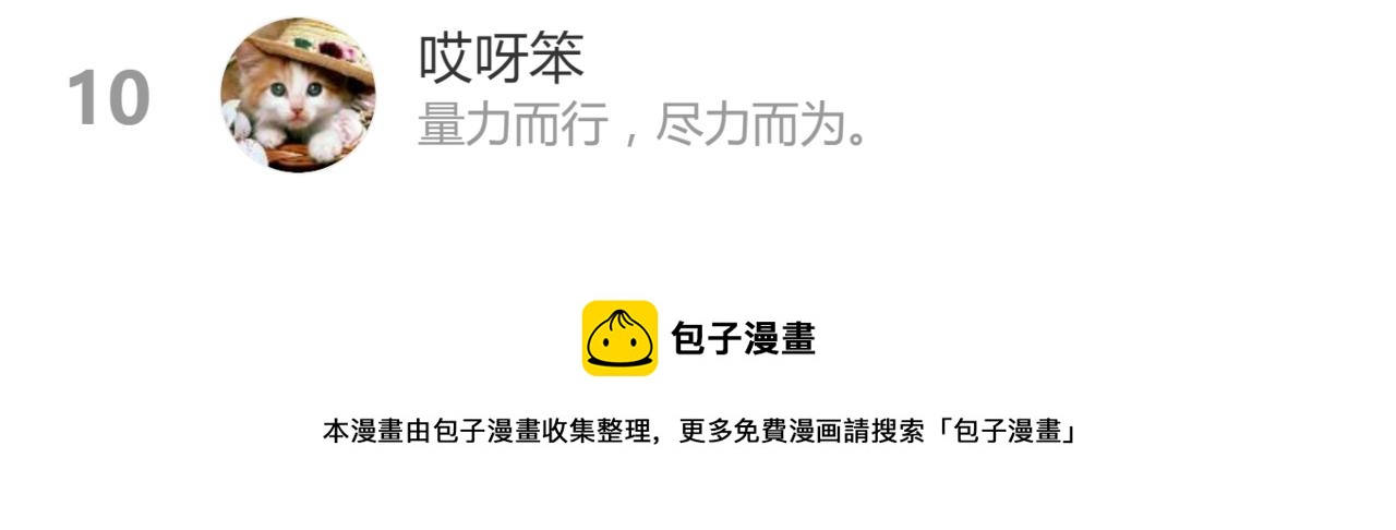 第119话 重逢126