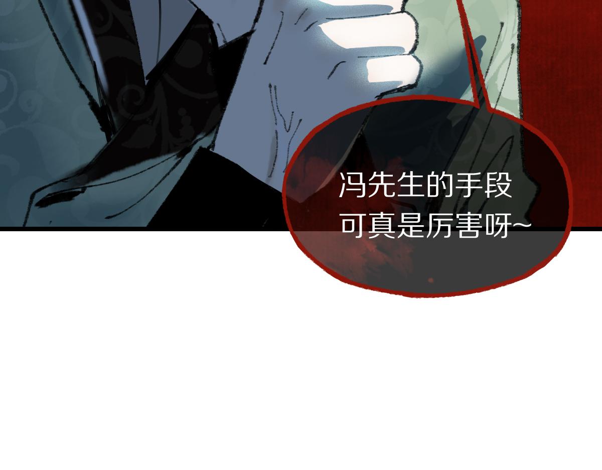 第146话 果然是他！122