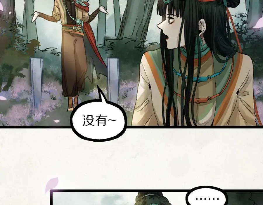 第227话 图案52