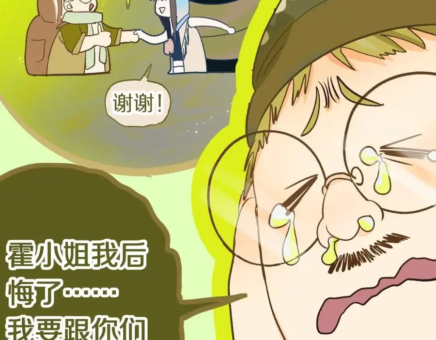 第219话 秘密97