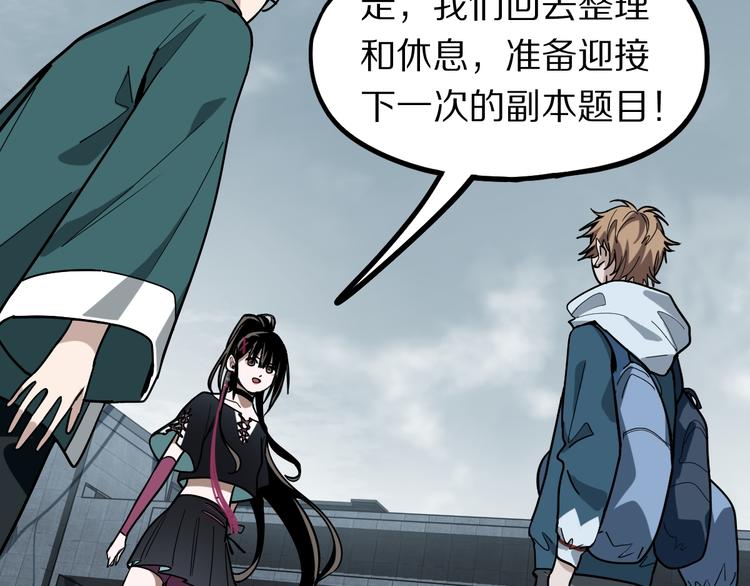 第102话 老朋友126