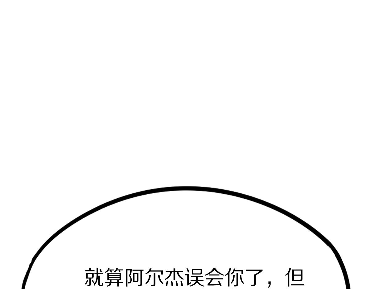 第153话 老者123