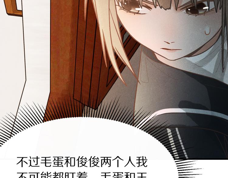 第99话 甜蜜开端46
