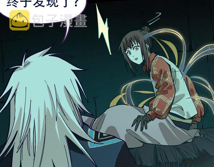 第76话 背后的故事147