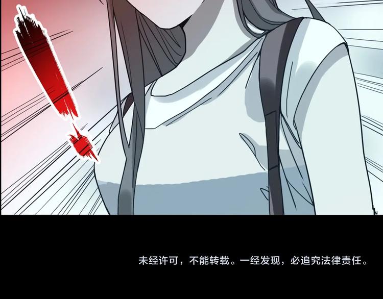 第28话 暗流涌动106