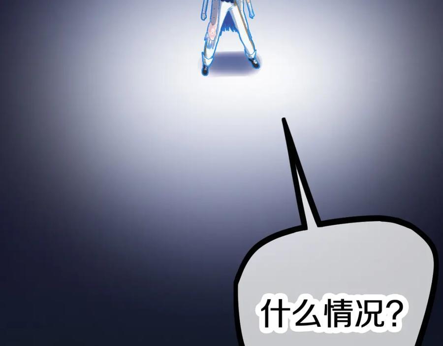 第214话 再度开启42