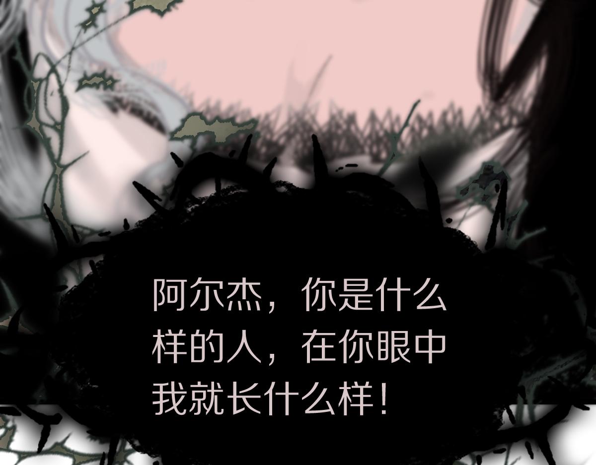 第151话 诅咒25