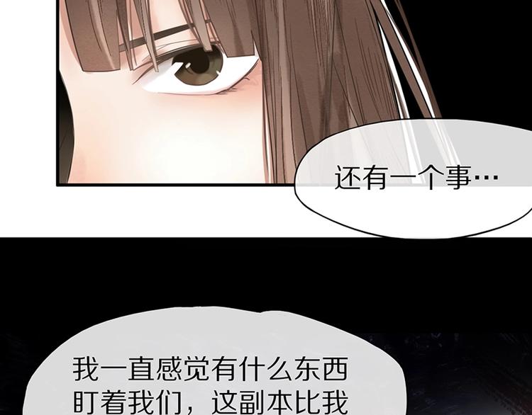 第10话 画皮96