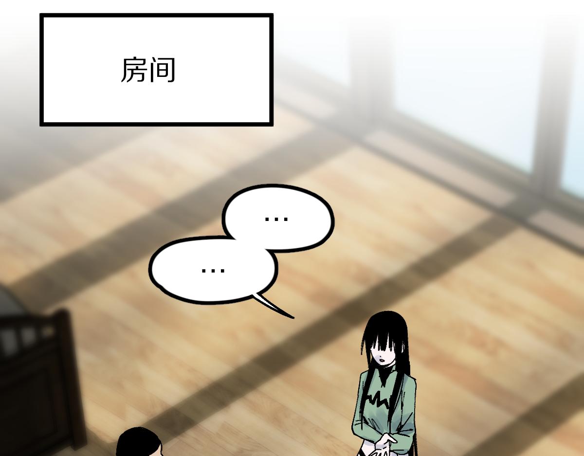 第129话 秘密86