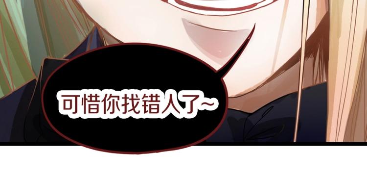 第41话 第一个死亡者138