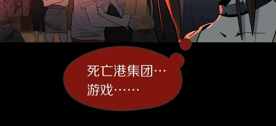第189话 胆小鬼42