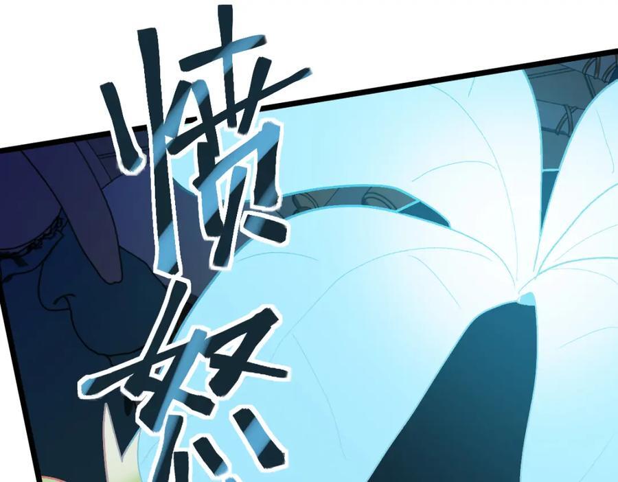 第209话 同盟43