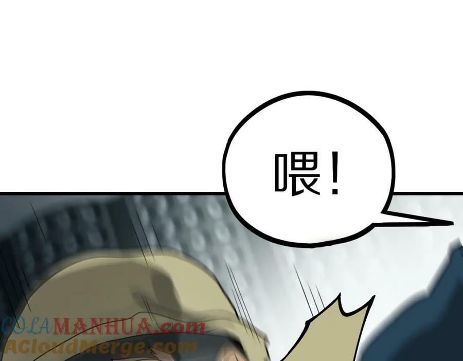 第192话 报仇60