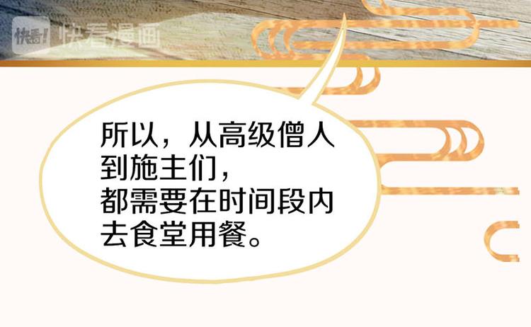 第55话 定律出现97