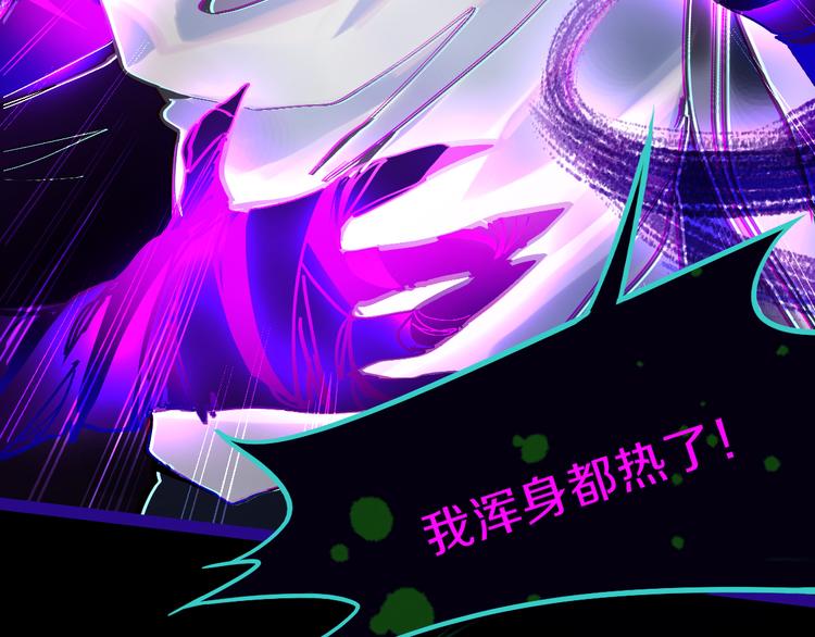 第77话 欢姐的反击79