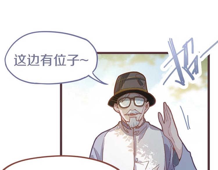 第31话 水妖肉54