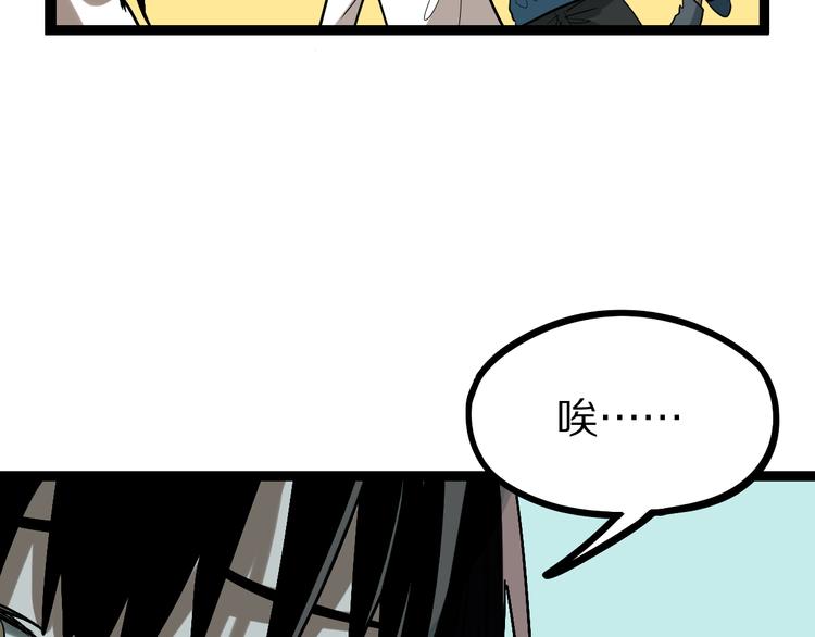 第101话 旁观因果副本回顾113