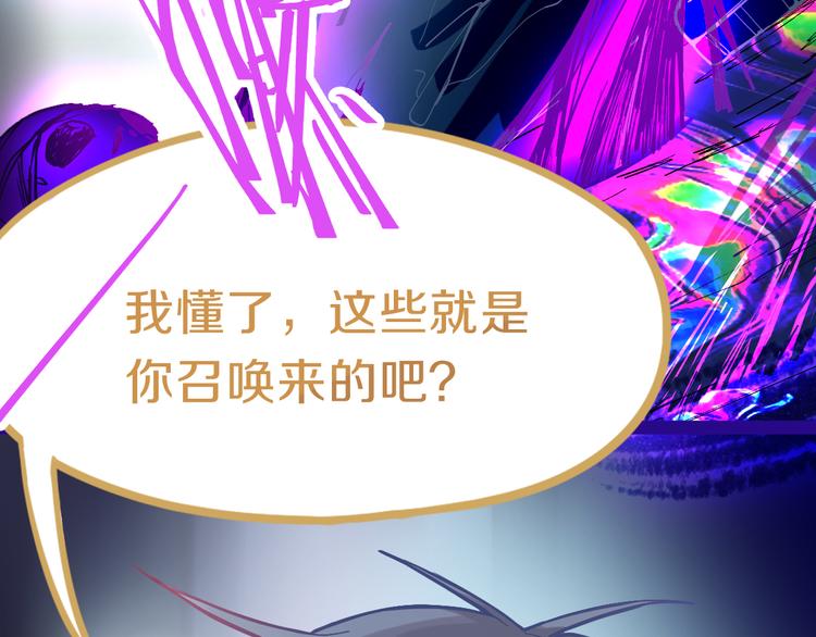 第77话 欢姐的反击52