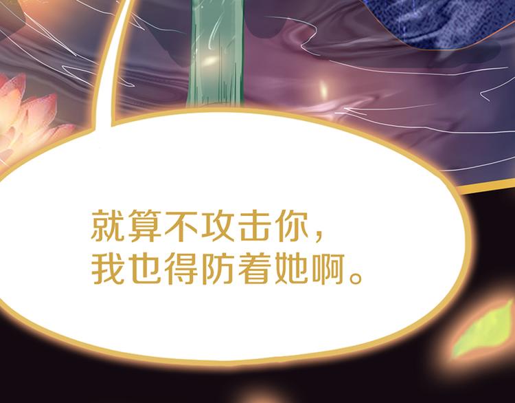 第62话 你要和我合作吗？63