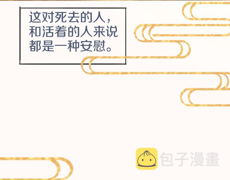 第55话 定律出现72