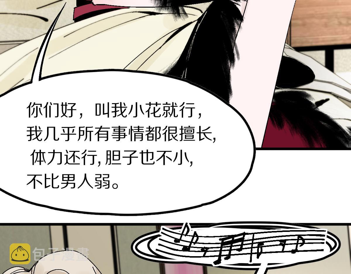 第122话 阴司断狱副本开启！69