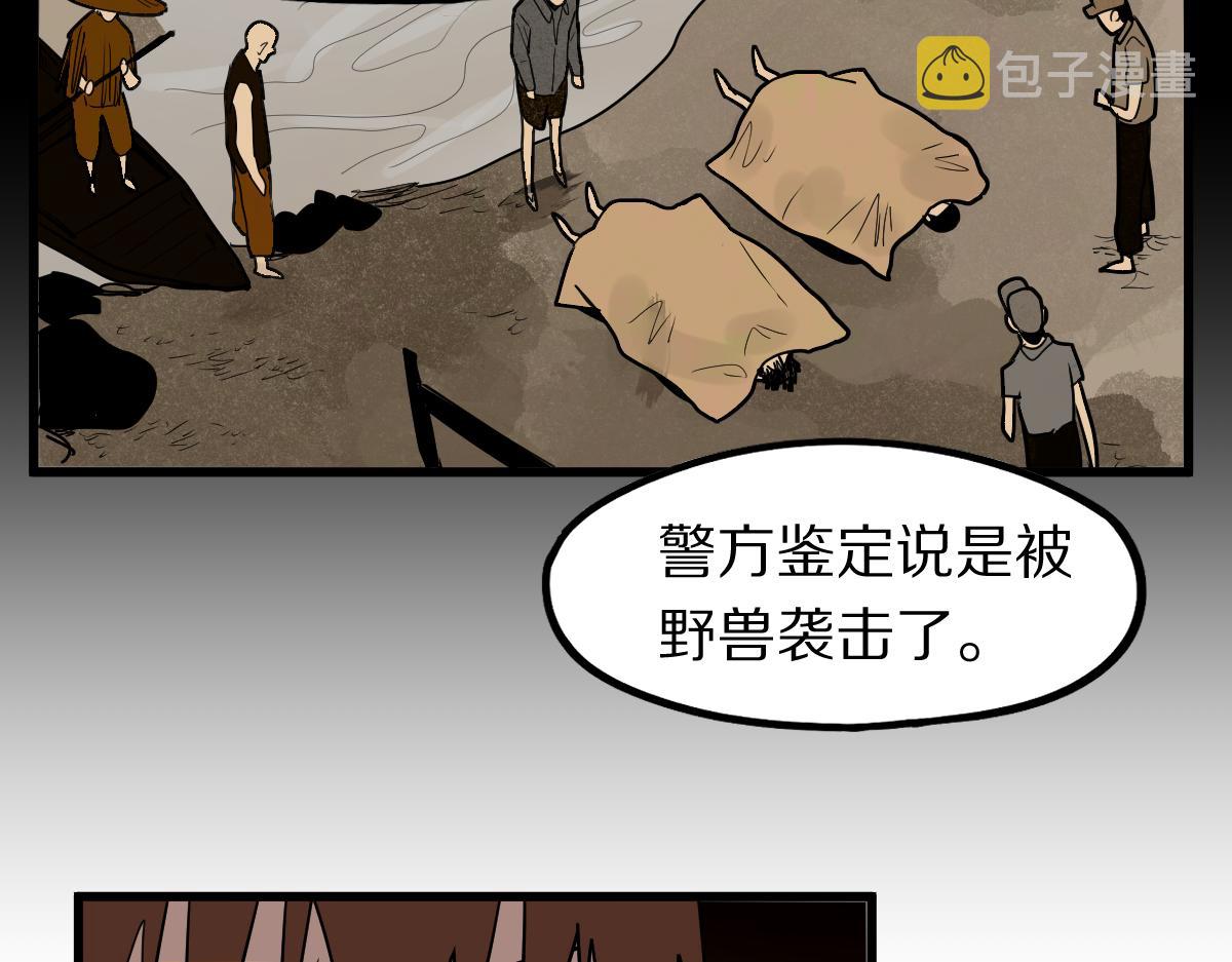 第162话 发生异变78