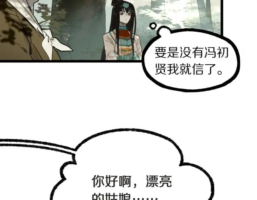 第225话 故技重施38